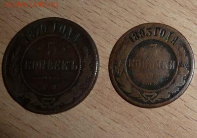 Монеты до 1917г - RvvuMgyL7H4
