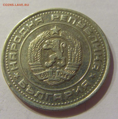 50 стотинок 1988 Болгария №1 01.04.17 22:00 МСК - CIMG4346.JPG