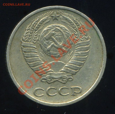 10 копеек 1961 г. Мельхеор? - img410
