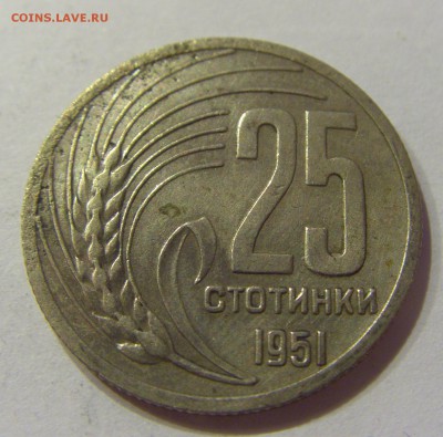 25 стотинок 1951 Болгария №2 01.04.17 22:00 МСК - CIMG4368.JPG