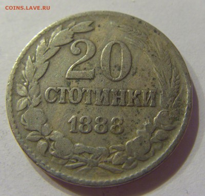 20 стотинок 1888 Болгария №2 01.04.17 22:00 МСК - CIMG4376.JPG
