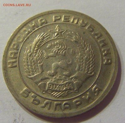 20 стотинок 1954 Болгария №2 01.04.17 22:00 МСК - CIMG4398.JPG