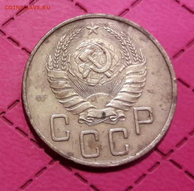 5 копеек 1938 остатки блеска до 29.03.2017 до 22.00 МСК - 20170326_231656