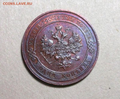 1 копейка 1914 штемпельный UNC до 31.03 в 22:30 - DSCF8598.JPG