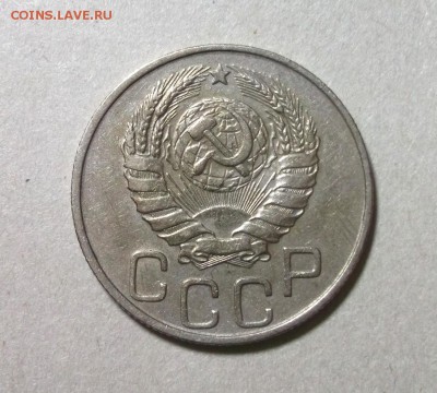 20 копеек 1924 AU шт. блеск до 31.03 в 22:30 - DSCF8660.JPG