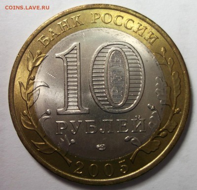 10 рублей 2005-2009 UNC 5 штук до 31.03 в 22:30 - DSCF8466.JPG