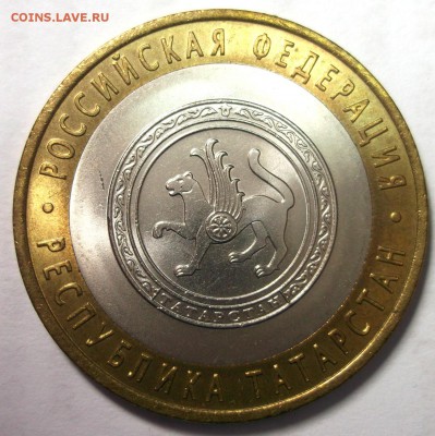 10 рублей 2005-2009 UNC 5 штук до 31.03 в 22:30 - DSCF8465.JPG