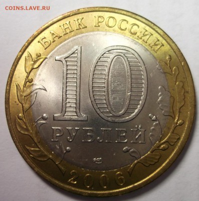10 рублей 2005-2009 UNC 5 штук до 31.03 в 22:30 - DSCF8478.JPG