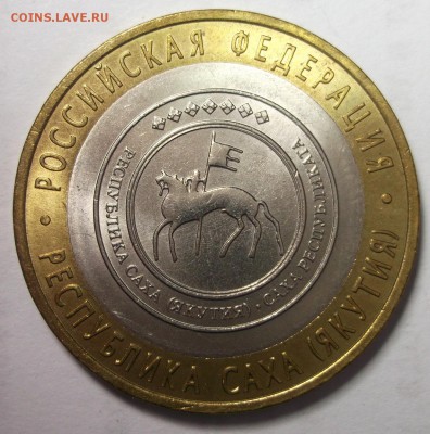 10 рублей 2005-2009 UNC 5 штук до 31.03 в 22:30 - DSCF8477.JPG