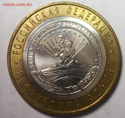 10 рублей 2005-2009 UNC 5 штук до 31.03 в 22:30 - DSCF8487.JPG