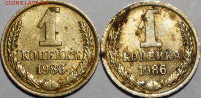 1 коп 1986г - 1986 1 коп 2