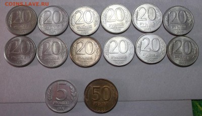 20р93+5р91+50р93 все Ммд 14 шт до 31.03 в 22:30 - DSCF8629.JPG