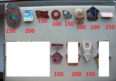 Знаки разные от 50 до 500 руб. Фикс. До 28.03. в 19:00 мск - Разные (1).JPG