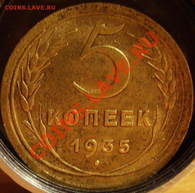 5к 1935г(Ст) До 06.02.2011г - 35 2