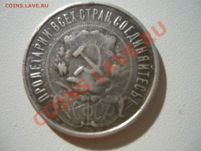 50к22 с рубля до 06.02.2011 до 21-00 ВФ - P1040174.JPG