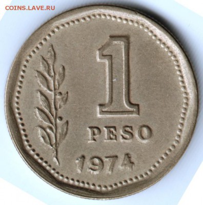 Аргентина 1 песо 1974 г. до 24.00 02.04.17 г. - Scan-170319-0019
