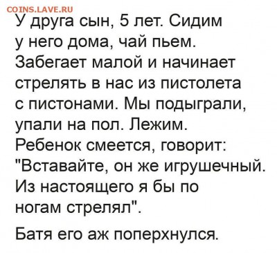 юмор - V1RlUxrAtjg