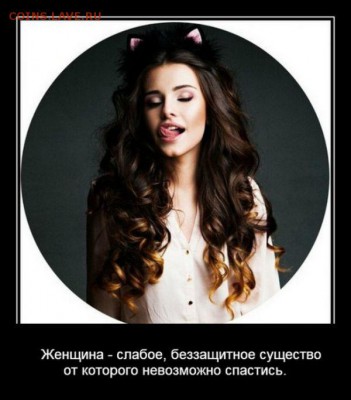 юмор - demoлллtivs