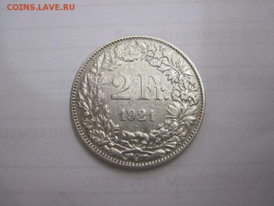 2 франка Швейцария 1921 до 29.03.17 - IMG_9140.JPG