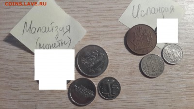 Иностранные монеты из оборота на аналогичное... - 20170212_165716