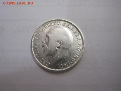 3 пенса Великобритания 1916 сер. до 28.03.17 - IMG_9122.JPG