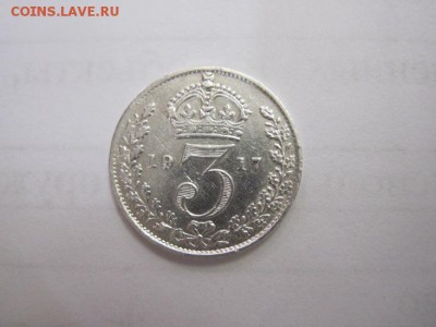 3 пенса Великобритания 1917 сер. до 28.03.17 - IMG_9125.JPG