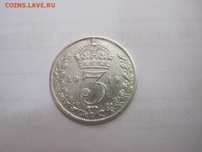 3 пенса Великобритания 1919 сер. до 28.03.17 - IMG_9132.JPG
