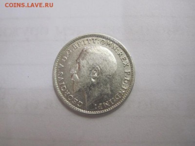 3 пенса Великобритания 1920 сер. до 28.03.17 - IMG_9139.JPG