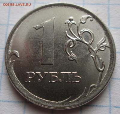 1 руб. 2016 ММД полный раскол до 30.03.2017 в 22-00 по мск. - IMG_3568.JPG