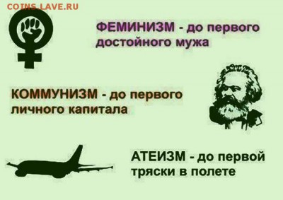 юмор - 1 (7)