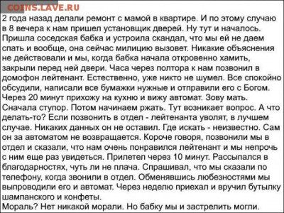 юмор - soc_setq