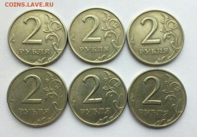 2 рубля 1999 ММД хорошие, 6 штук короткий до 28.03 в 22:00 - IMG_1889.JPG