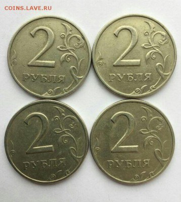 2 рубля 1999 ММД, 4 шт хорошие короткий до 28.03 в 22:00 мск - IMG_1892.JPG
