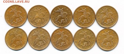Редкие 50 копеек 2007 м шт.4.11Б (10 штук) - до 30.03.17. - 50-07 м 4.11Б (а.)
