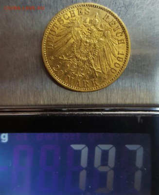 20 марок . Германия . 1900 год . Вильгельм 2 . до 30.03 - 20170211_134307