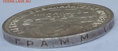 полтинник 1925 год в блеске + бонус 50 коп 1922 и 1924 год - 20170326_125724