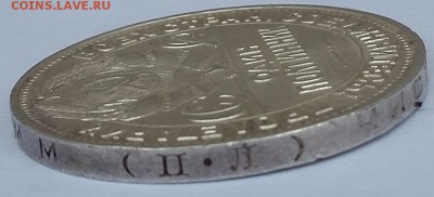 полтинник 1925 год в блеске + бонус 50 коп 1922 и 1924 год - 20170326_125705
