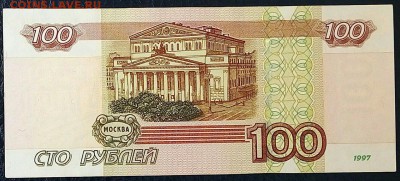 Всем привет. На оценку купюра 100р ЧЛ 1111111 , фото не мои - mSCbJvtXrhw