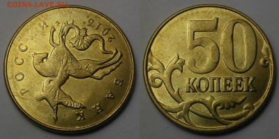 Расколы на монетах современной России - 05