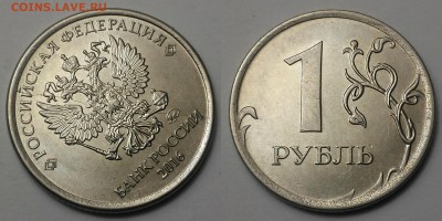 Расколы на монетах современной России - 03
