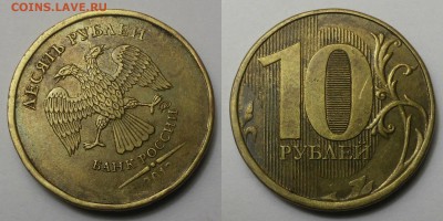 Расколы на монетах современной России - 01