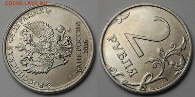 Расколы на монетах современной России - расколы аверс+реверс
