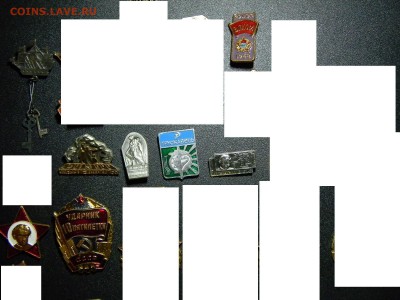 Значки , фикс по 30 до 30.03.2017 - DSCN0345 - копия.JPG