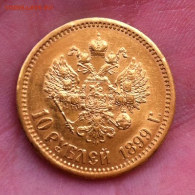 10 рублей 1899 года (ФЗ) - image