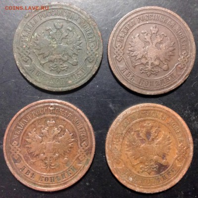 2 копейки 1900;03;08;14гг СПБ - image