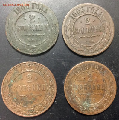 2 копейки 1900;03;08;14гг СПБ - image