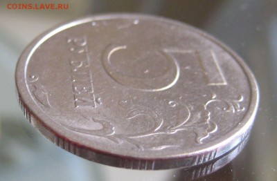 5 руб. 2003г. - 7.JPG