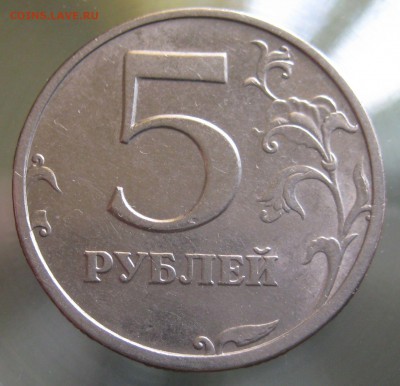 5 руб. 2003г. - 5.JPG