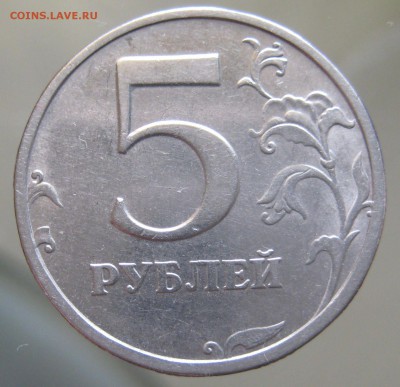 5 руб. 2003г. - 4.JPG