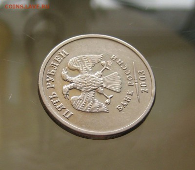 5 руб. 2003г. - 2.JPG